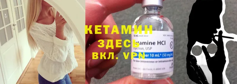 Кетамин ketamine  Верхняя Салда 