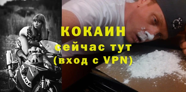 кокаин перу Аркадак